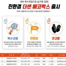 더센식품 이미지