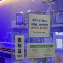 아이러브비타민 | [잠실태닝]아이러브탠 잠실점 화이트태닝 후기