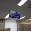 거제경찰서 입구 네이버블로그