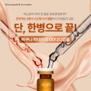 오로라 뷰티 이미지