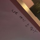 Asterum 433-10 아스테룸 십카페 후기 (2월)