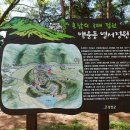 백운동정원 이미지