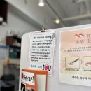 산호동107 | 신선하고 가성비 좋은 초밥 맛집 마산 산호동 전재경스시