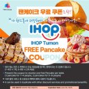 아이홉 - 31822 | 아이홉