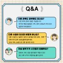 더존스터디학원 이미지