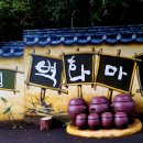 마비정벽화마을 이미지