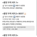 플라워 룸