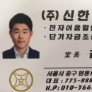 엔텍이앤씨(주) 이미지