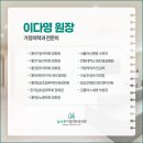 늘오른가정의학과의원 이미지