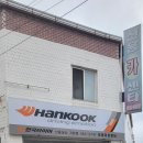 신용카센타 이미지