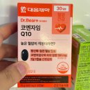 5000원짜리 다이소 코큐텐 한 달 먹어본 후기 I 스타틴 관계까지