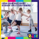 라이즈의정부어학원 네이버블로그