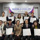 병원동행매니저 자격과정 이미지