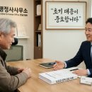 유비행정사 사무소 이미지