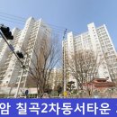 구암동335 이미지