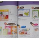 맛있는 어린이 중국어 이미지