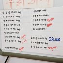대양정육점 이미지