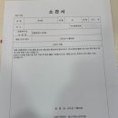 별소아청소년과의원 이미지