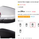 만주카센타 이미지