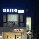 김*리 | 수기관리 효과 최고! 마포 공덕 바디관리 리지그 후기