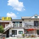 델리오펜션