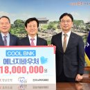 진주네