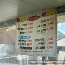 백운농협주유소 이미지