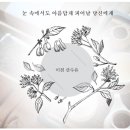 이천백사산수유영농조합 이미지