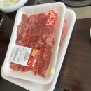 보현갈비식육식당 | 내돈내산 한우식육식당 호포갈비 솔직후기 가족모임 가격