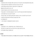 쿠팡로지스틱스서비스(유) - 화성시 남양읍 | 쿠팡로지스틱스서비스(유)