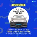 럭키카정비 이미지