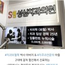 고피자광주첨단점