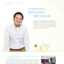 희망싹협동조합