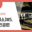 온천천시민공원 자전거대여소 이미지