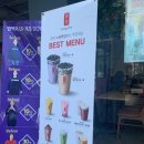공차노원역점