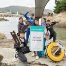 2024 GS칼텍스 수중정화 바다쓰레기 소탕 프로젝트 후기