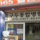 우상안프로헤어