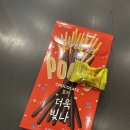마더석쇠스 이미지