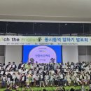 국립창원대학교 교육대학원 | 사람 중심 교육 철학, 창원 거제 지역 인재 양성에 밑거름