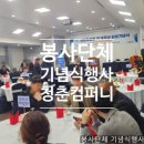 도원외식산업 네이버블로그