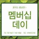 네이처리퍼블릭홍대