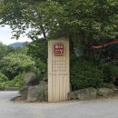말마산장