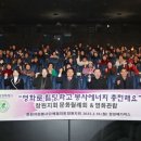 창원힐링