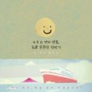 운동화목욕탕 이미지