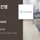 조은신경외과의원 이미지