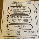 마르르 - 송파구 올림픽로 300 | 마르르