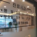 희망등대치과의원 이미지