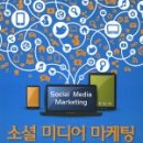 지음마케팅 - 서초구 반포대로18길 56 | 지음마케팅