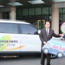 한국교통장애인협회 청도군지회 이미지