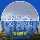 좋은호반공인중개사사무소 이미지